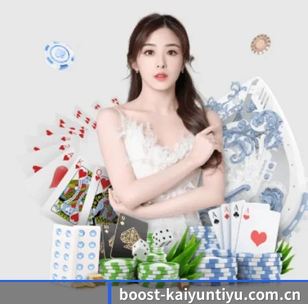 kaiyun入口 APP